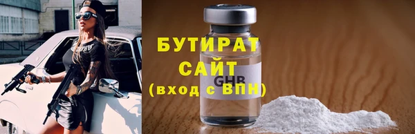 MDMA Бородино