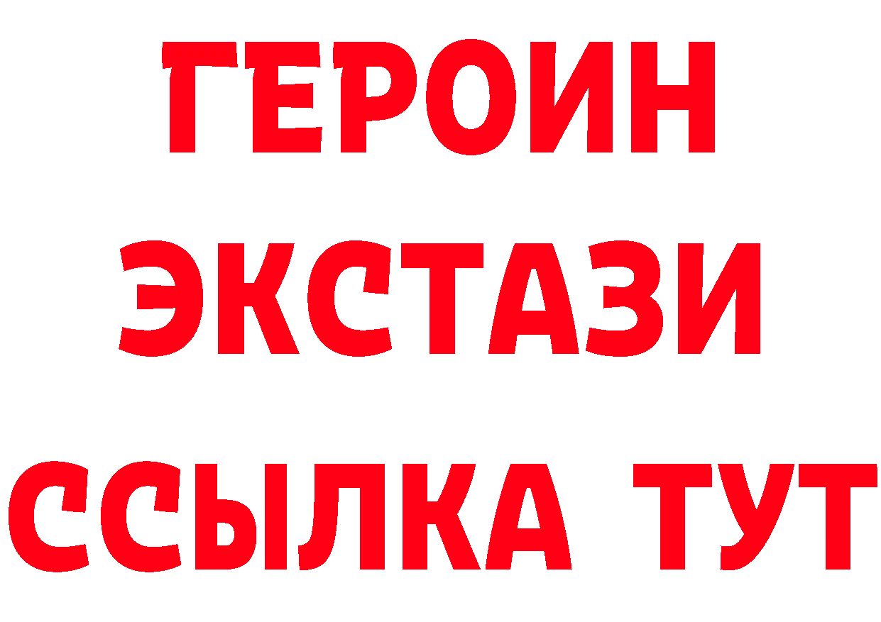 БУТИРАТ BDO 33% ссылка shop mega Ивантеевка