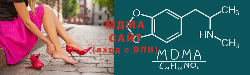 MDMA молли  Ивантеевка 